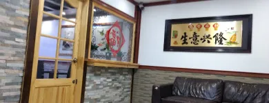 La imagen 3 de la Empresa RESTAURANTE MEI WEI YUAN Turismo Y Hotelería en Copiapó AT