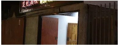 La imagen 4 de la Empresa RESTAURANTE MEI WEI YUAN Turismo Y Hotelería en Copiapó AT