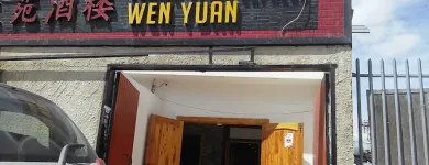 La imagen 5 de la Empresa RESTAURANTE MEI WEI YUAN Turismo Y Hotelería en Copiapó AT